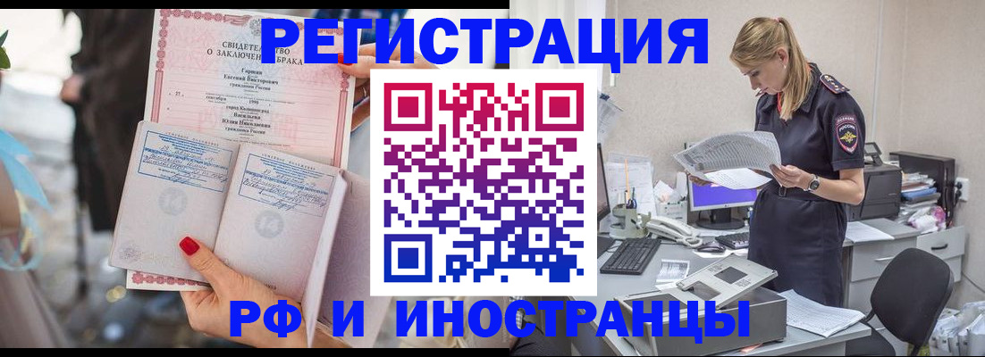 найти адрес прописки в Котельниках